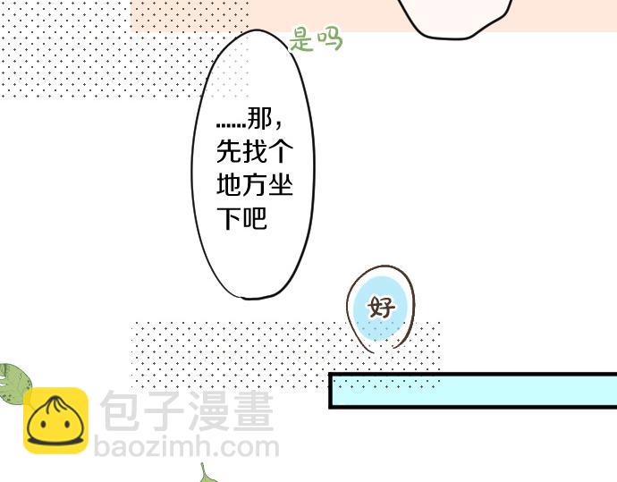 第242话 网名(1/2)-第242话