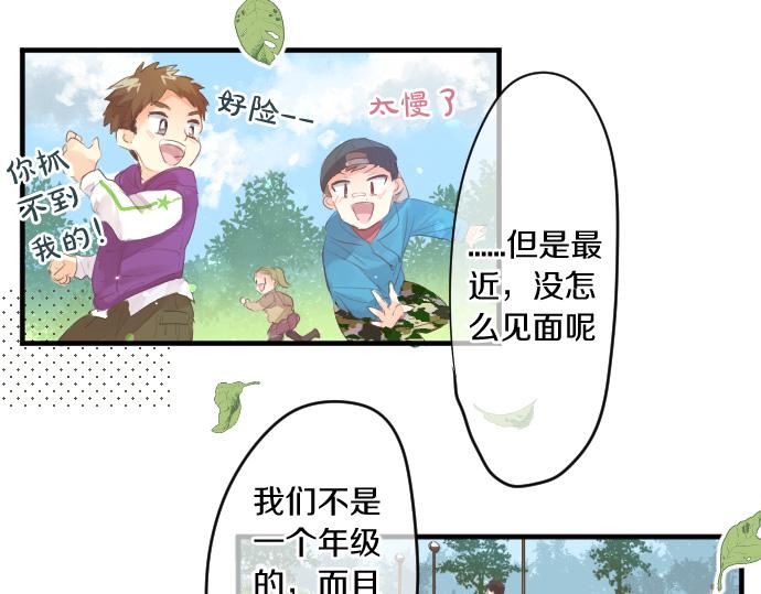 第242话 网名(1/2)-第242话