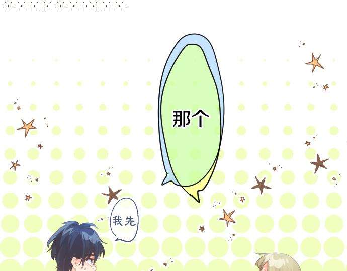 第242话 网名(1/2)-第242话