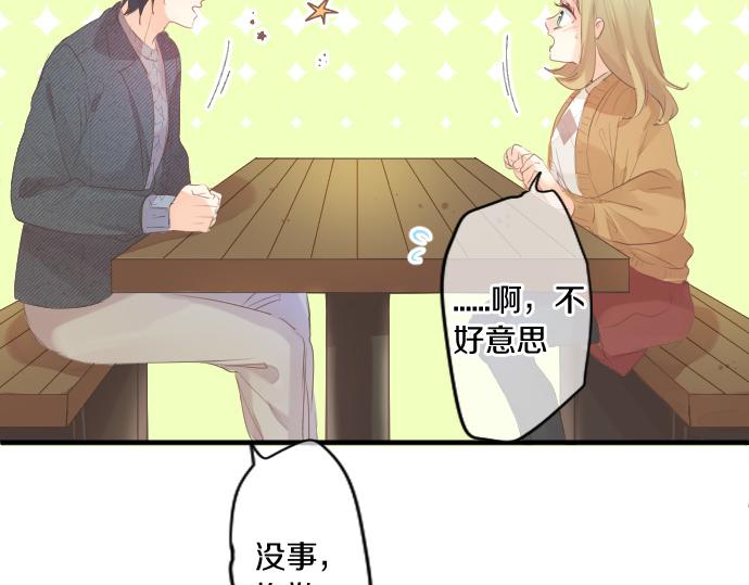 第242话 网名(1/2)-第242话