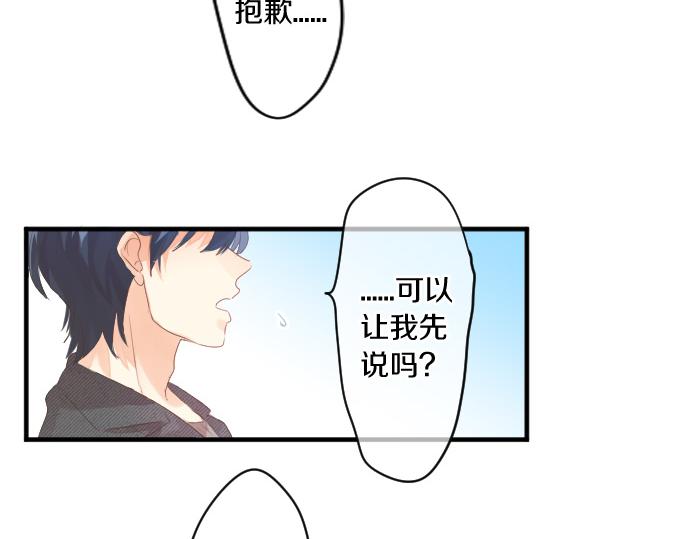 第242话 网名(1/2)-第242话