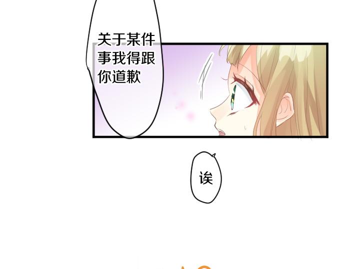 第242话 网名(1/2)-第242话