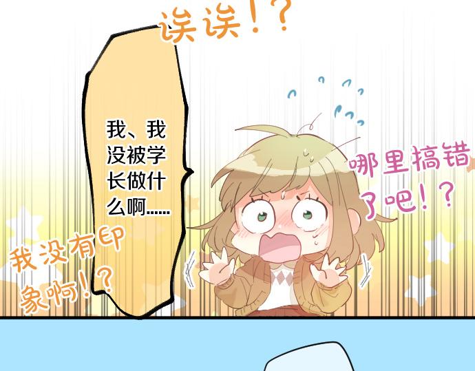 第242话 网名(1/2)-第242话