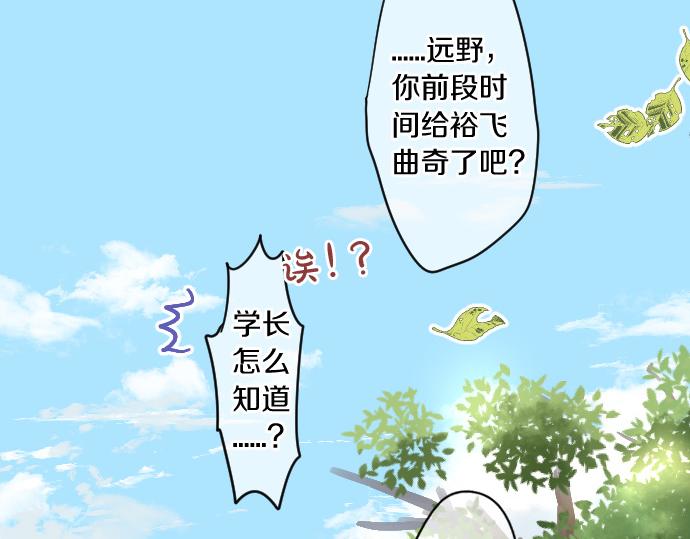 第242话 网名(1/2)-第242话