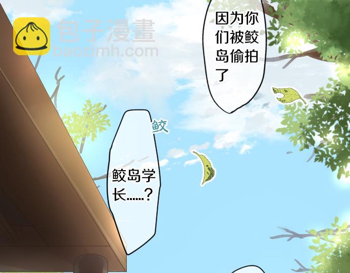 第242话 网名(1/2)-第242话