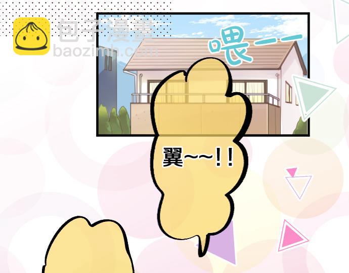 第242话 网名(1/2)-第242话