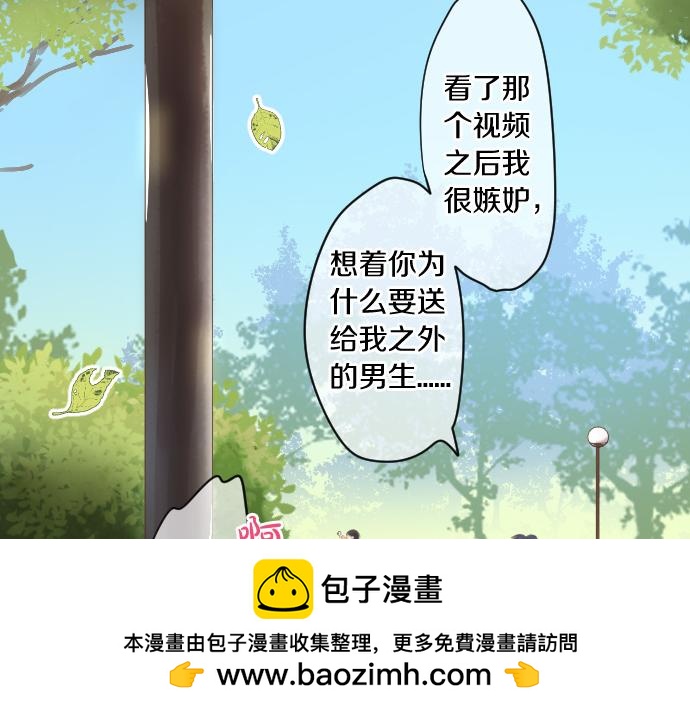 第242话 网名(1/2)-第242话