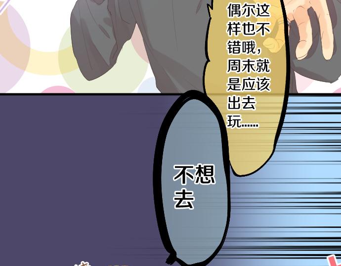 第242话 网名(1/2)-第242话
