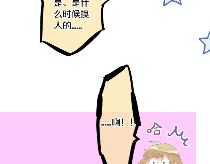第244话 冒充者和桃子(1/2)-第244话