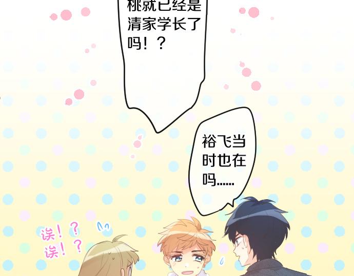 第244话 冒充者和桃子(1/2)-第244话