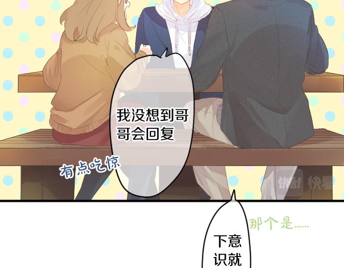 第244话 冒充者和桃子(1/2)-第244话