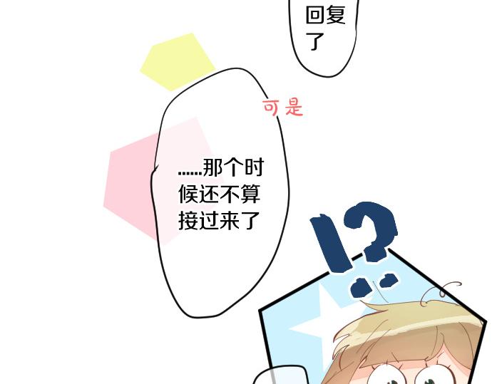 第244话 冒充者和桃子(1/2)-第244话