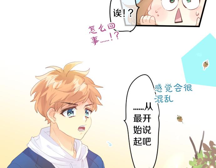 第244话 冒充者和桃子(1/2)-第244话
