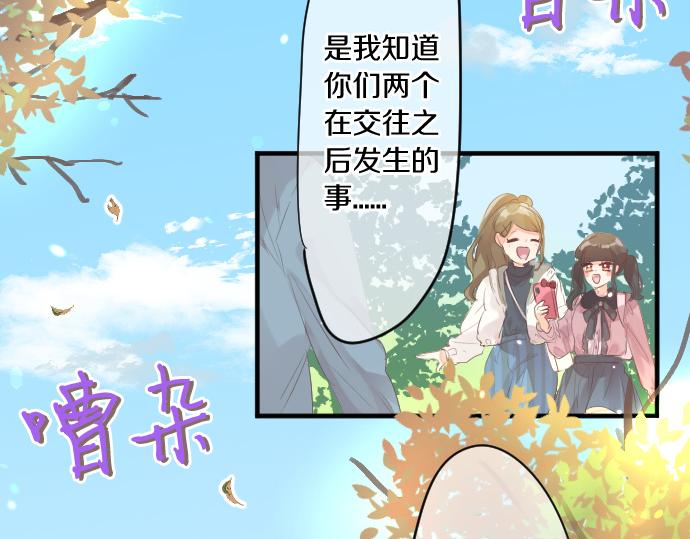 第244话 冒充者和桃子(1/2)-第244话