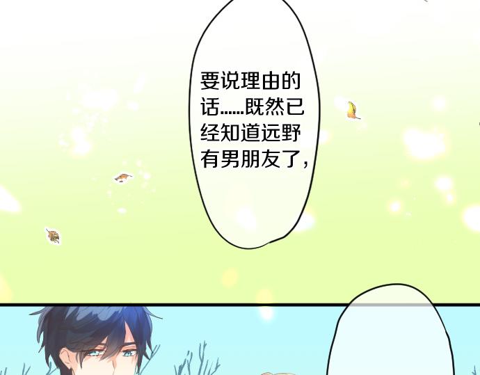 第244话 冒充者和桃子(1/2)-第244话