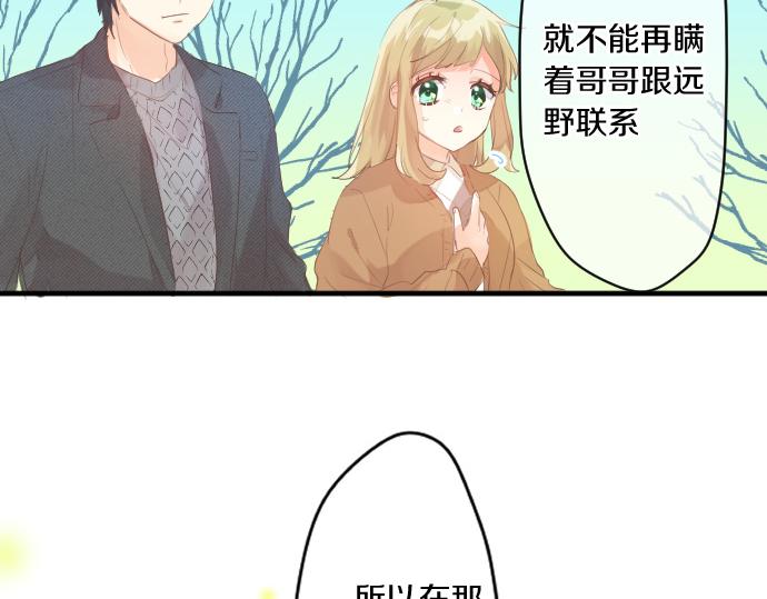 第244话 冒充者和桃子(1/2)-第244话