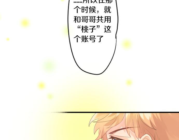 第244话 冒充者和桃子(1/2)-第244话