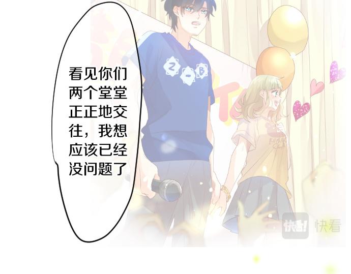 第244话 冒充者和桃子(1/2)-第244话