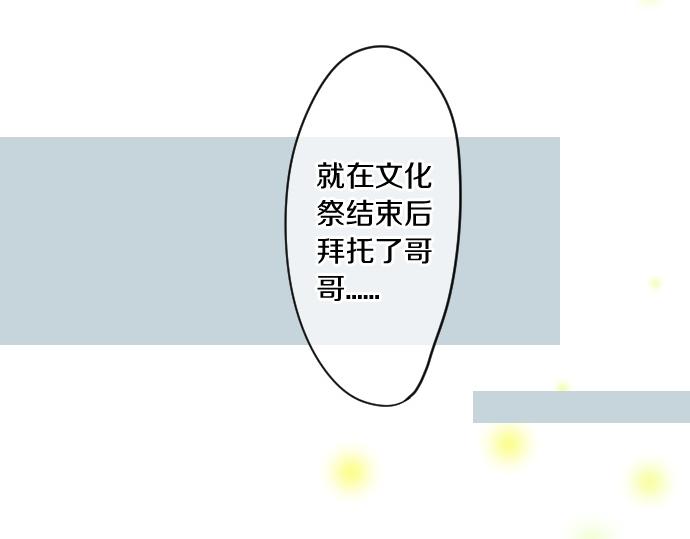第244话 冒充者和桃子(1/2)-第244话
