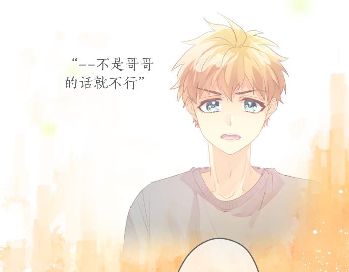 第244话 冒充者和桃子(1/2)-第244话