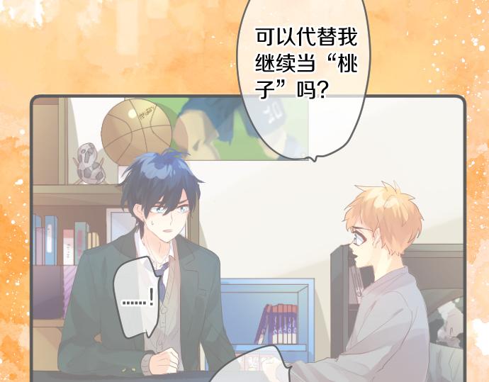 第244话 冒充者和桃子(1/2)-第244话