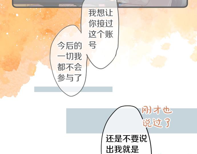 第244话 冒充者和桃子(1/2)-第244话