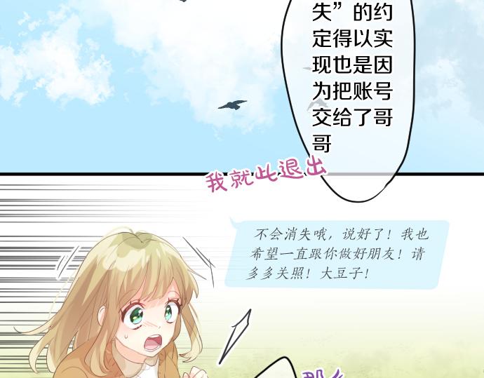 第244话 冒充者和桃子(1/2)-第244话