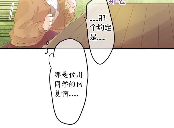 第244话 冒充者和桃子(1/2)-第244话