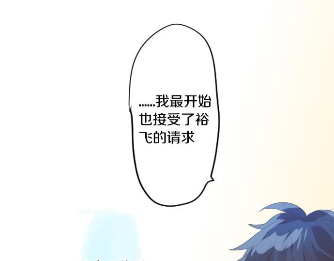 第244话 冒充者和桃子(1/2)-第244话