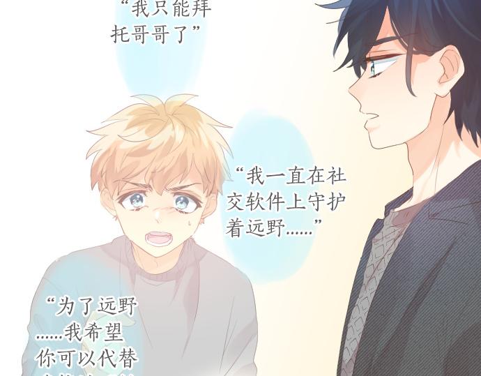 第244话 冒充者和桃子(1/2)-第244话