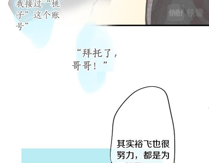 第244话 冒充者和桃子(1/2)-第244话