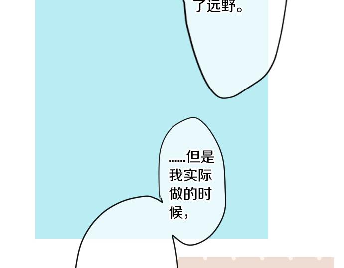 第244话 冒充者和桃子(1/2)-第244话