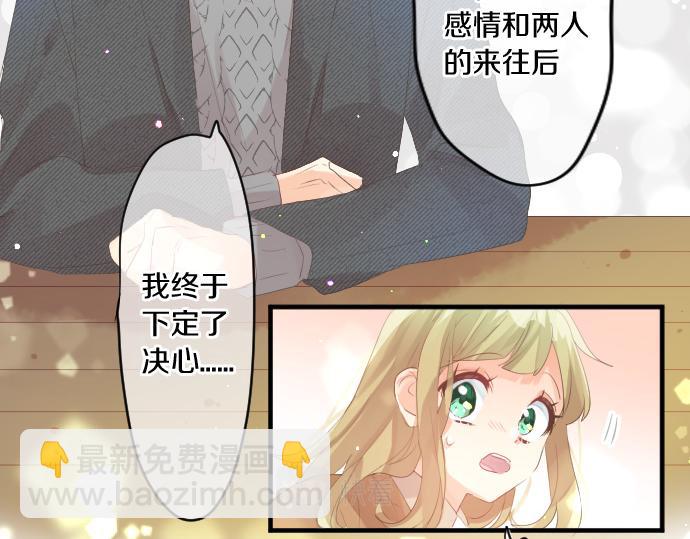 第244话 冒充者和桃子(1/2)-第244话