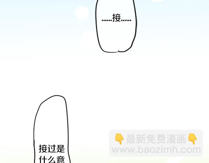 第244话 冒充者和桃子(1/2)-第244话