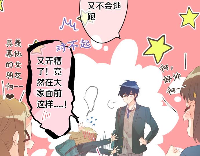 第246话 明白和不明白(1/2)-第246话