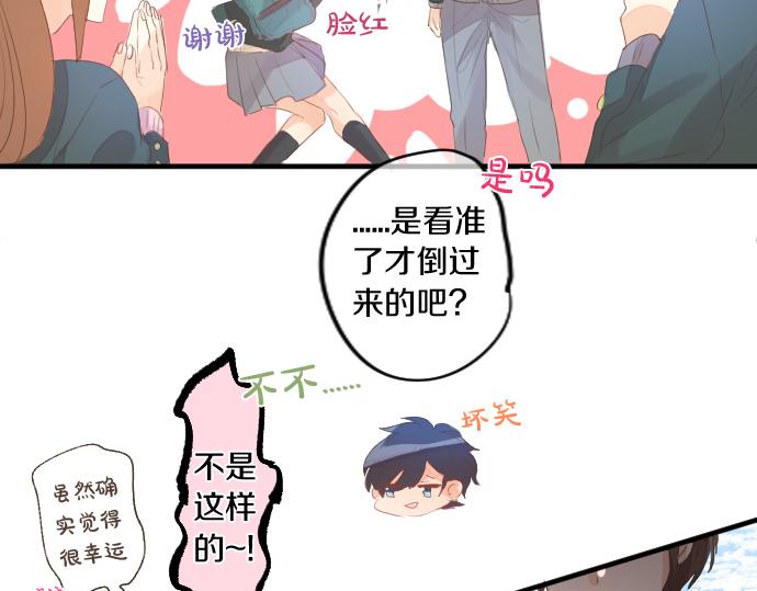 第246话 明白和不明白(1/2)-第246话