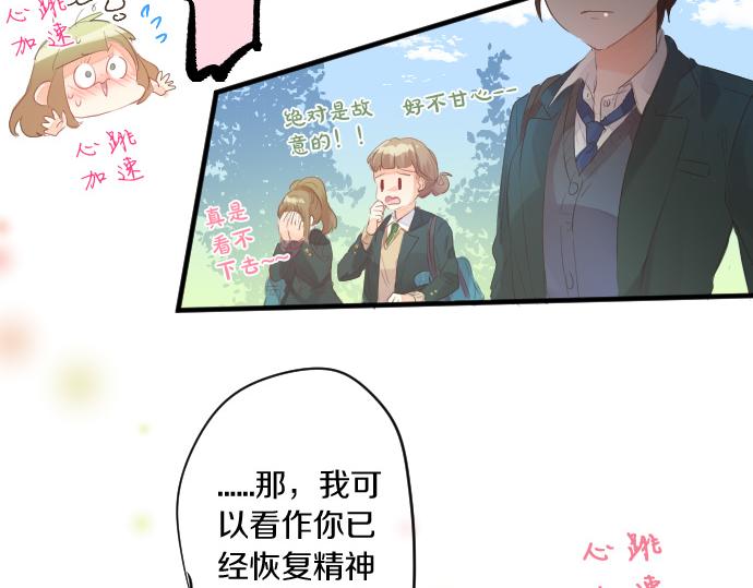 第246话 明白和不明白(1/2)-第246话