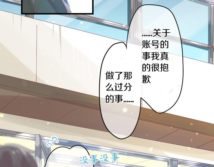第246话 明白和不明白(1/2)-第246话