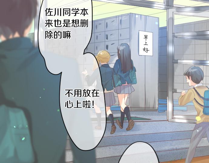 第246话 明白和不明白(1/2)-第246话