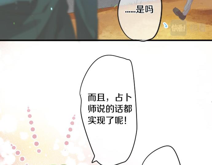 第246话 明白和不明白(1/2)-第246话