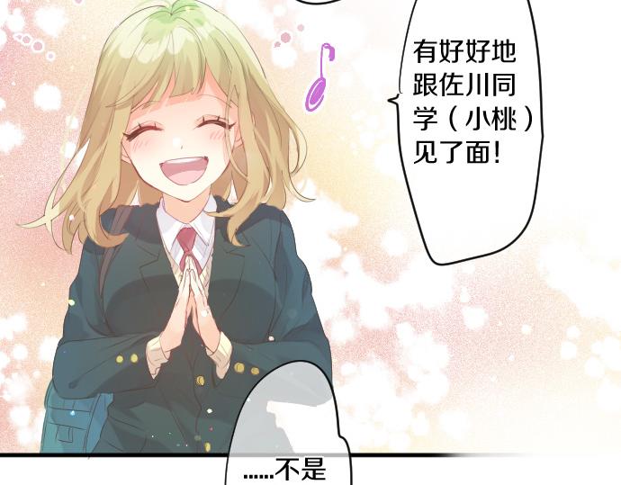 第246话 明白和不明白(1/2)-第246话
