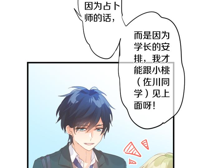 第246话 明白和不明白(1/2)-第246话