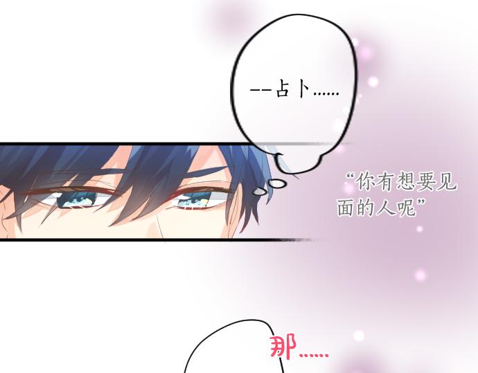 第246话 明白和不明白(1/2)-第246话