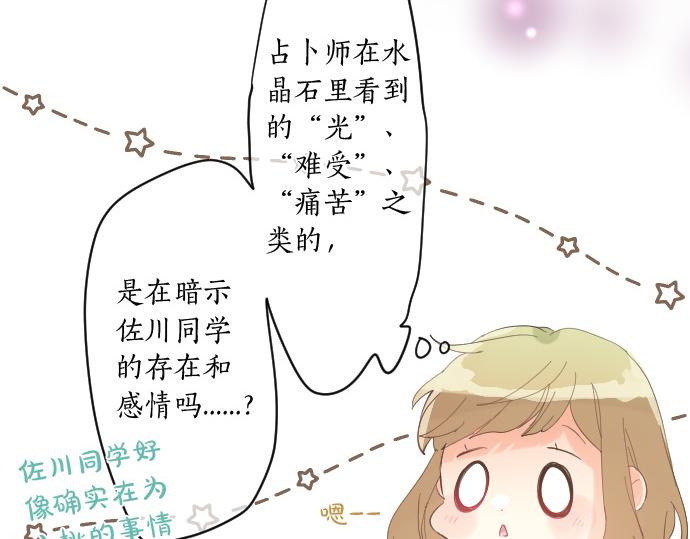 第246话 明白和不明白(1/2)-第246话