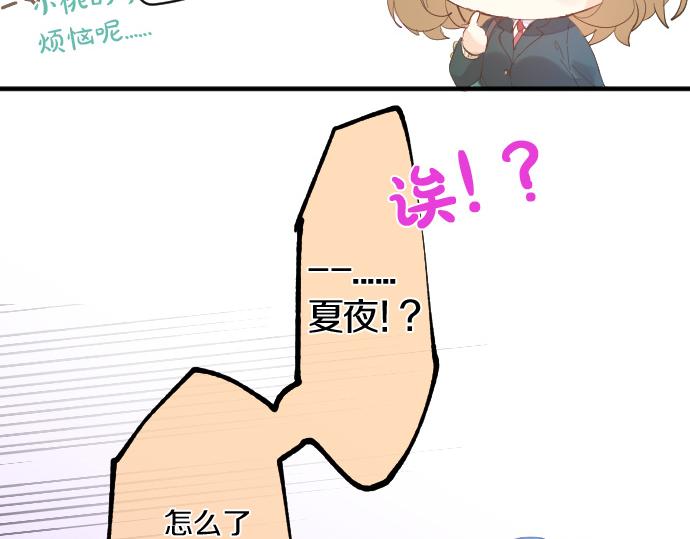 第246话 明白和不明白(1/2)-第246话