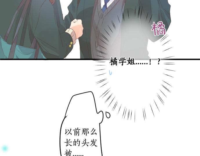第246话 明白和不明白(1/2)-第246话