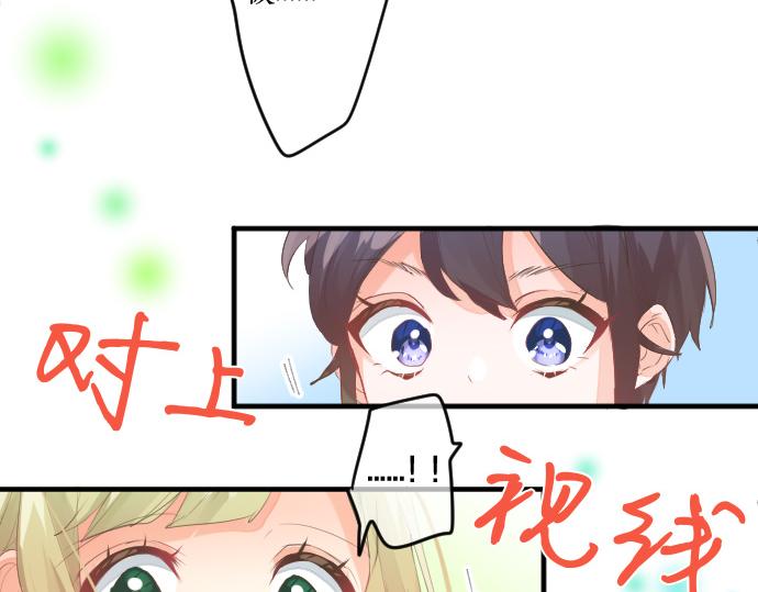 第246话 明白和不明白(1/2)-第246话