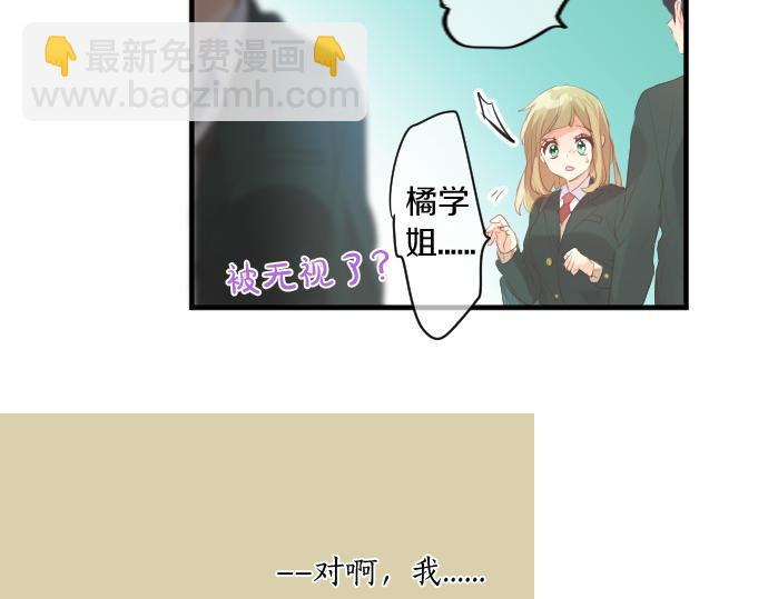 第246话 明白和不明白(1/2)-第246话