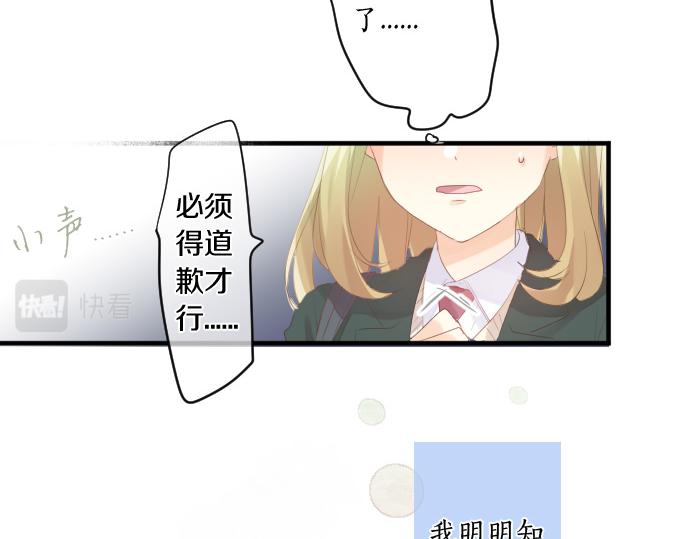 第246话 明白和不明白(1/2)-第246话