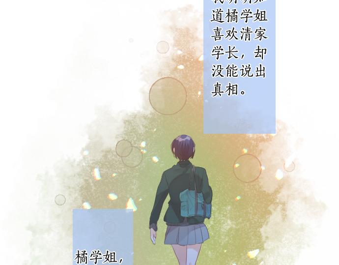 第246话 明白和不明白(1/2)-第246话